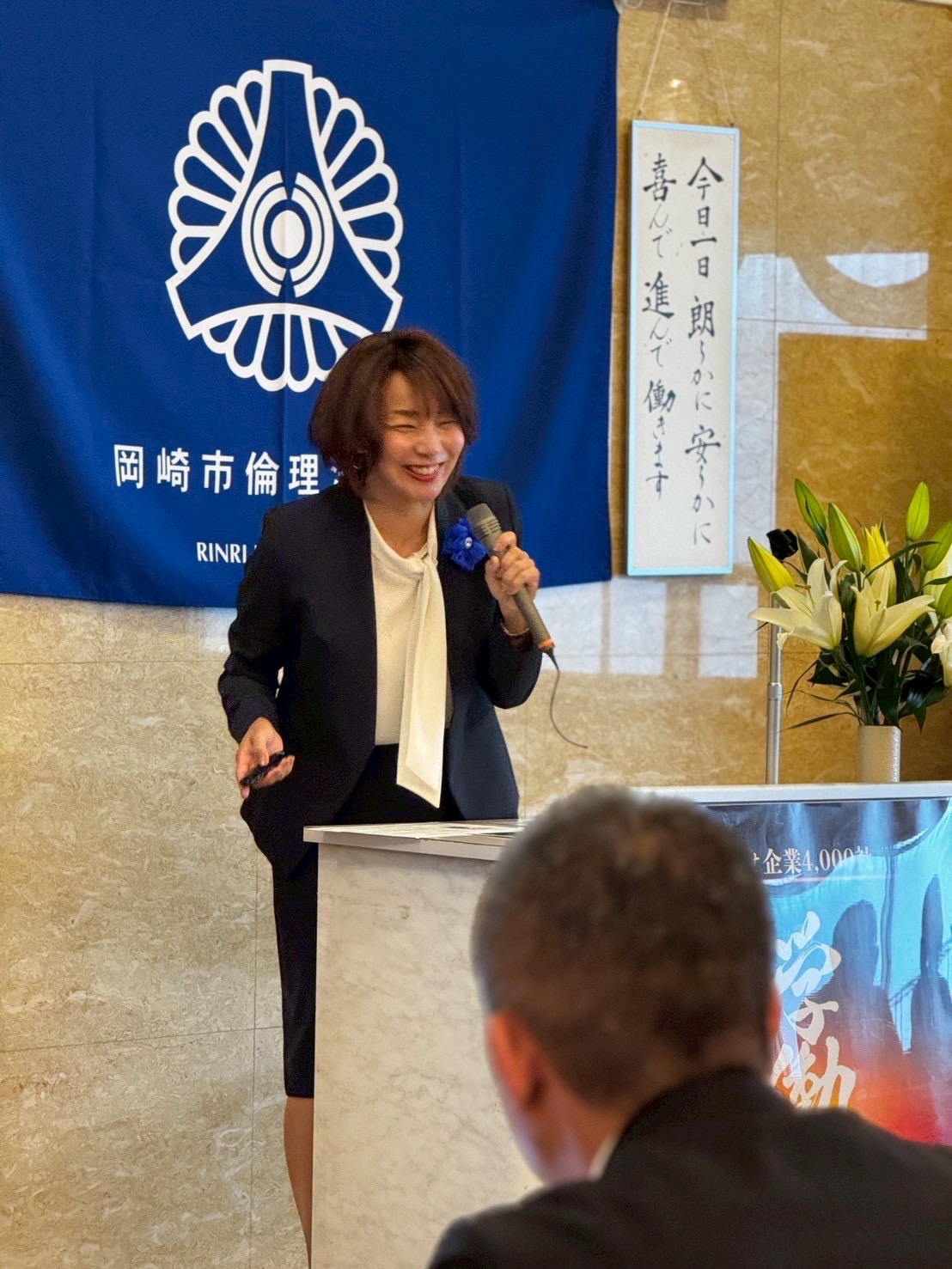 倫理法人会モーニングセミナーに登壇 ～社員の人生に寄り添う経営～