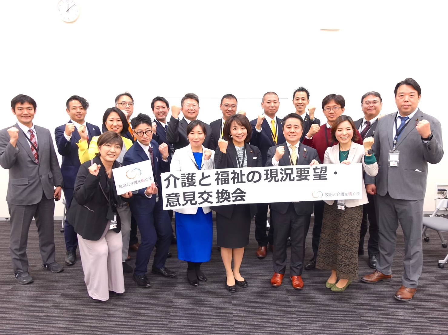 ケアマネ更新研修廃止へ！