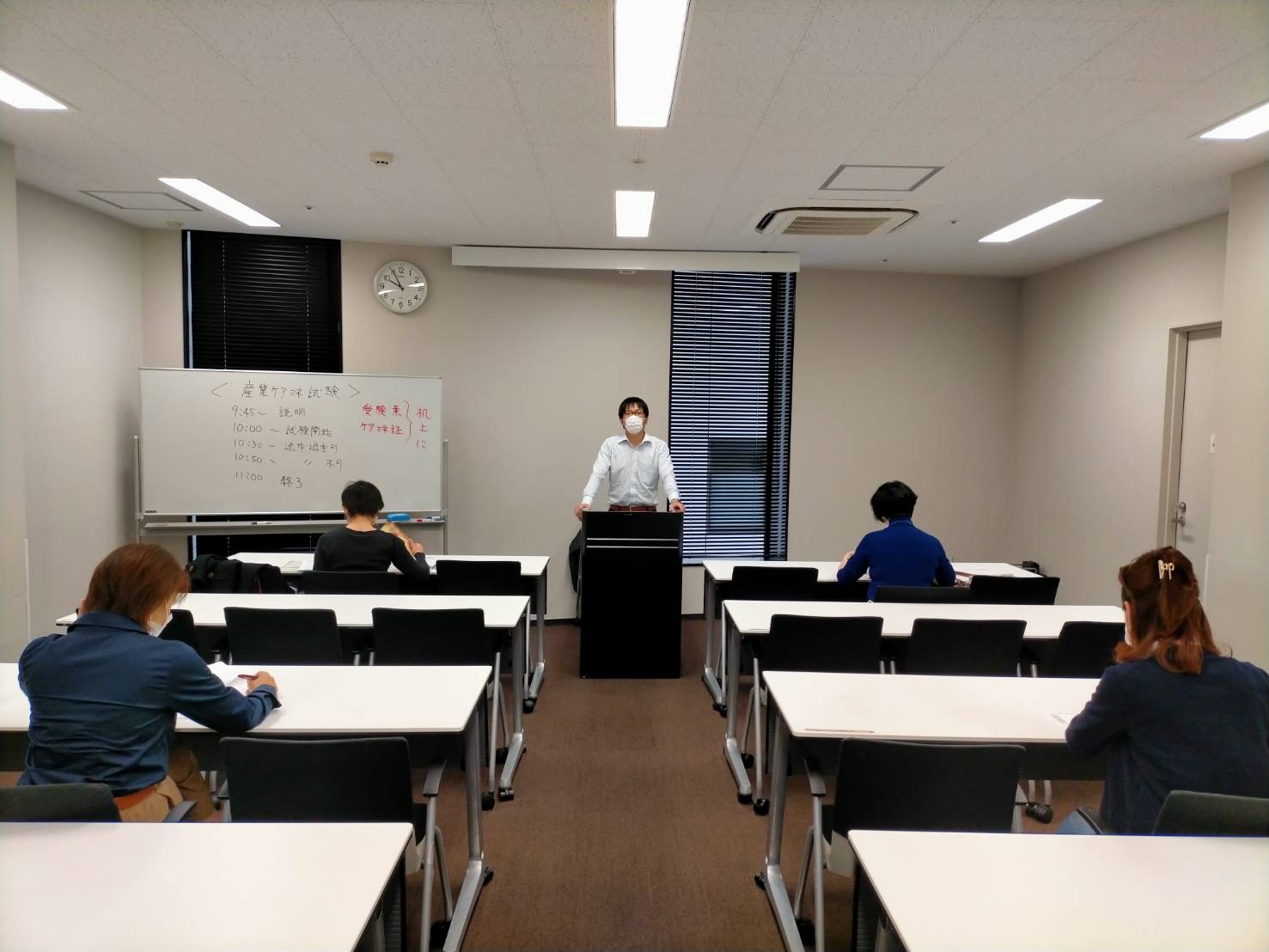 第12回産業ケアマネ3級試験