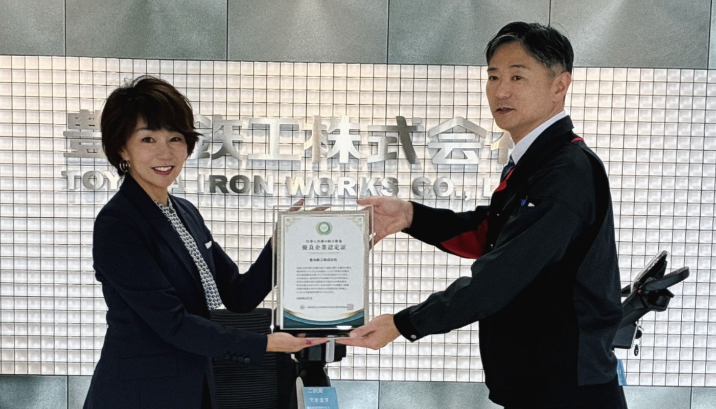 豊田鉄工株式会社との両立支援サービス契約締結および優良企業認定のご報告