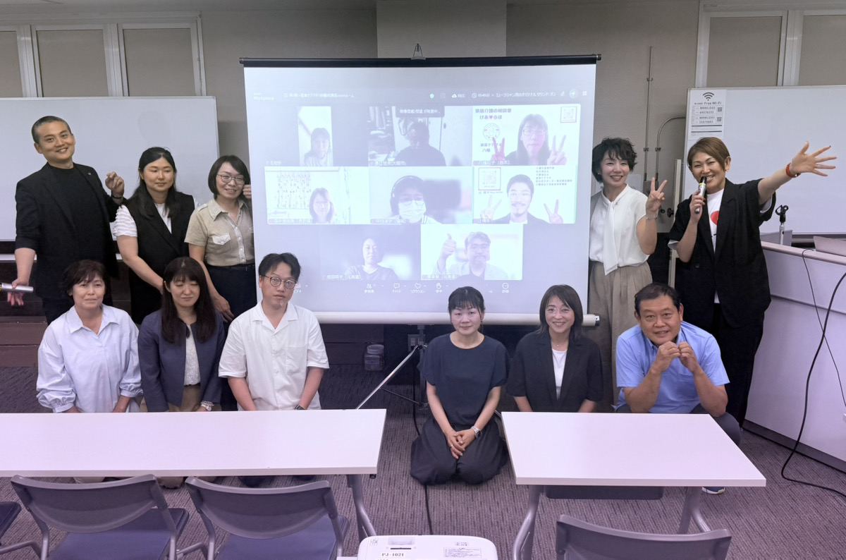 産業ケアマネ1級養成講座